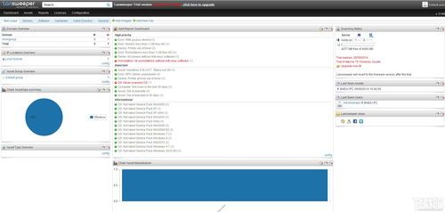 Lansweeper v8.0.130.37 官方版 專業(yè)的網(wǎng)絡(luò)設(shè)備檢測與管理工具詳解