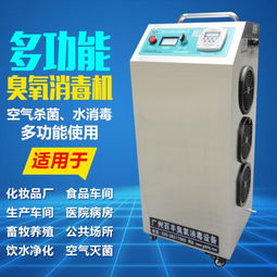 網(wǎng)絡(luò)設(shè)備專(zhuān)用殺菌解決方案 提升數(shù)據(jù)中心與辦公環(huán)境的安全與可靠性