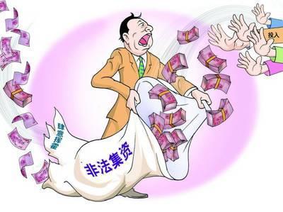 山東 非融資性擔(dān)保成監(jiān)管重災(zāi)區(qū)，融資性擔(dān)保亟待規(guī)范