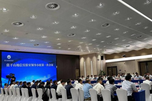 聚焦全球性地理信息公共產(chǎn)品研發(fā)，莫干山地信實(shí)驗(yàn)室取得新突破